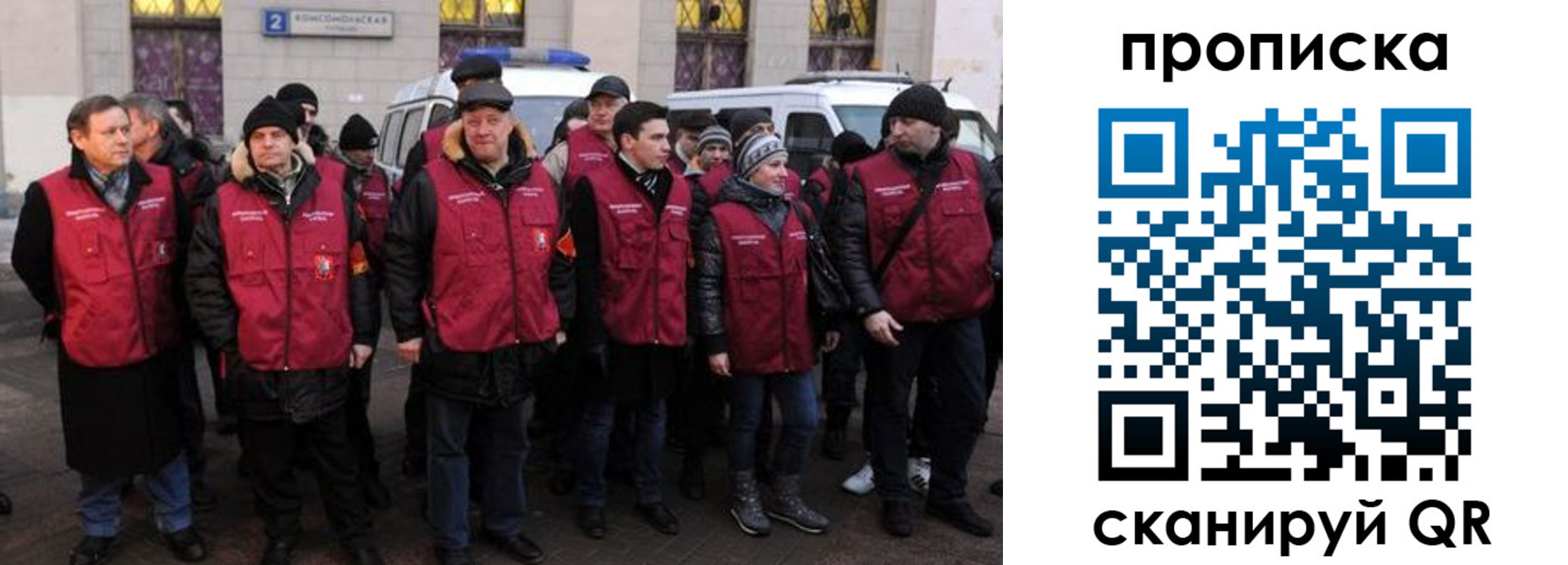 прописка для кредита в Зуевке